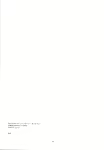 Page 4 of Split - preview thumbnail