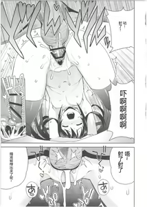 Page 21 of Witch Bitch Collection Vol.2 - preview thumbnail
