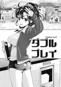 Double Play — hentai manga cover on Fhentai
