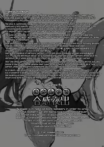 Page 35 of Kuubo wa Shirohitori no Yume o Miru ka  | Do Aircraft Carriers Dream of White Moths? Vol. One - preview thumbnail