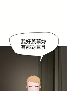 Page 1004 of Desire King 欲求王 Ch.1-40 - preview thumbnail