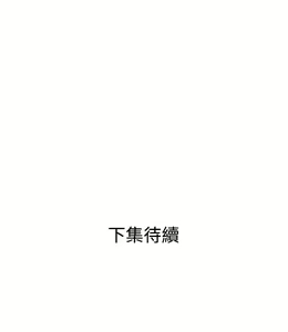 Page 1024 of Desire King 欲求王 Ch.1-40 - preview thumbnail