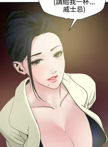 Page 1031 of Desire King 欲求王 Ch.1-40 - preview thumbnail