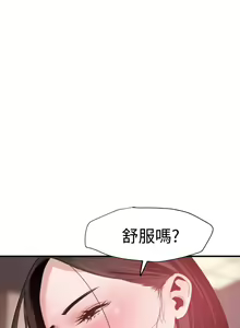 Page 1032 of Desire King 欲求王 Ch.1-40 - preview thumbnail