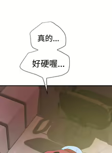 Page 1034 of Desire King 欲求王 Ch.1-40 - preview thumbnail