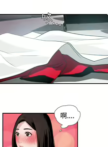 Page 1043 of Desire King 欲求王 Ch.1-40 - preview thumbnail