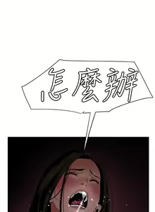 Page 1055 of Desire King 欲求王 Ch.1-40 - preview thumbnail