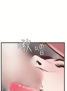 Page 1057 of Desire King 欲求王 Ch.1-40 - preview thumbnail