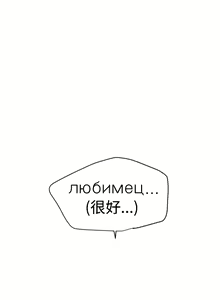 Page 1059 of Desire King 欲求王 Ch.1-40 - preview thumbnail