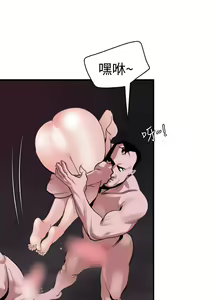Page 1062 of Desire King 欲求王 Ch.1-40 - preview thumbnail