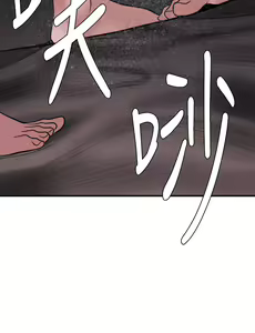 Page 1067 of Desire King 欲求王 Ch.1-40 - preview thumbnail