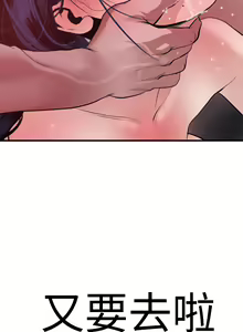 Page 1079 of Desire King 欲求王 Ch.1-40 - preview thumbnail