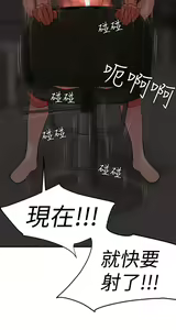 Page 1089 of Desire King 欲求王 Ch.1-40 - preview thumbnail