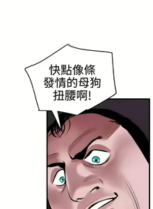 Page 1101 of Desire King 欲求王 Ch.1-40 - preview thumbnail
