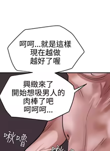 Page 1113 of Desire King 欲求王 Ch.1-40 - preview thumbnail