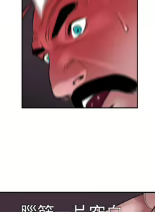 Page 1116 of Desire King 欲求王 Ch.1-40 - preview thumbnail