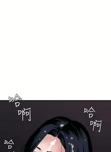 Page 1127 of Desire King 欲求王 Ch.1-40 - preview thumbnail