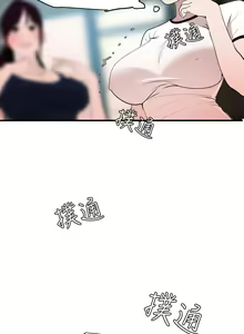 Page 1138 of Desire King 欲求王 Ch.1-40 - preview thumbnail
