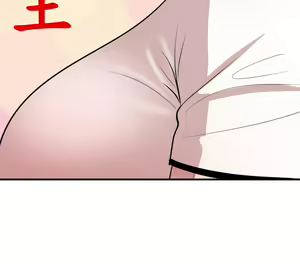 Page 1139 of Desire King 欲求王 Ch.1-40 - preview thumbnail