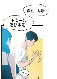 Page 1143 of Desire King 欲求王 Ch.1-40 - preview thumbnail