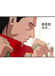 Page 1155 of Desire King 欲求王 Ch.1-40 - preview thumbnail