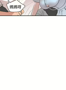 Page 1158 of Desire King 欲求王 Ch.1-40 - preview thumbnail