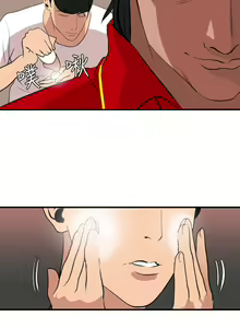 Page 1162 of Desire King 欲求王 Ch.1-40 - preview thumbnail