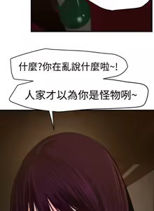 Page 1173 of Desire King 欲求王 Ch.1-40 - preview thumbnail