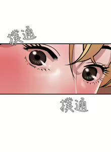 Page 1187 of Desire King 欲求王 Ch.1-40 - preview thumbnail