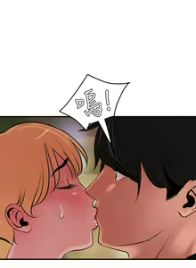 Page 1196 of Desire King 欲求王 Ch.1-40 - preview thumbnail