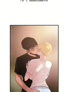 Page 1198 of Desire King 欲求王 Ch.1-40 - preview thumbnail