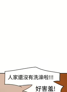 Page 1211 of Desire King 欲求王 Ch.1-40 - preview thumbnail