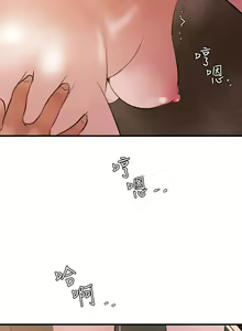 Page 1212 of Desire King 欲求王 Ch.1-40 - preview thumbnail