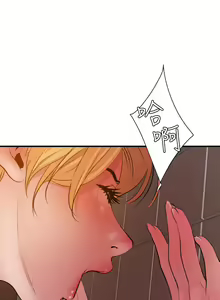 Page 1218 of Desire King 欲求王 Ch.1-40 - preview thumbnail
