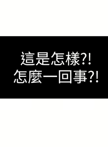 Page 1220 of Desire King 欲求王 Ch.1-40 - preview thumbnail