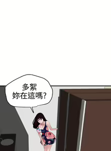 Page 1227 of Desire King 欲求王 Ch.1-40 - preview thumbnail