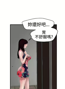 Page 1232 of Desire King 欲求王 Ch.1-40 - preview thumbnail