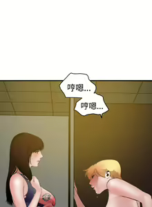 Page 1233 of Desire King 欲求王 Ch.1-40 - preview thumbnail