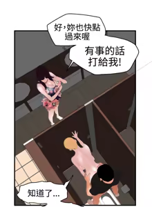 Page 1235 of Desire King 欲求王 Ch.1-40 - preview thumbnail