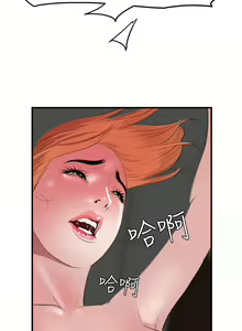 Page 1237 of Desire King 欲求王 Ch.1-40 - preview thumbnail