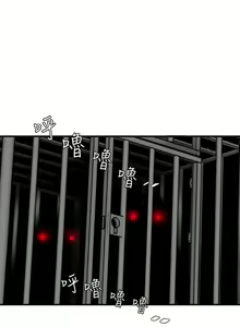 Page 1275 of Desire King 欲求王 Ch.1-40 - preview thumbnail