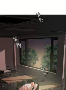 Page 1278 of Desire King 欲求王 Ch.1-40 - preview thumbnail