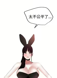 Page 1282 of Desire King 欲求王 Ch.1-40 - preview thumbnail