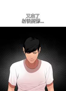 Page 1296 of Desire King 欲求王 Ch.1-40 - preview thumbnail