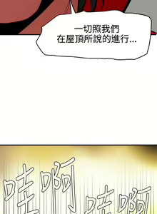 Page 1315 of Desire King 欲求王 Ch.1-40 - preview thumbnail