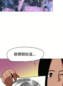 Page 1320 of Desire King 欲求王 Ch.1-40 - preview thumbnail