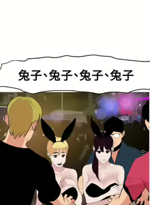 Page 1322 of Desire King 欲求王 Ch.1-40 - preview thumbnail