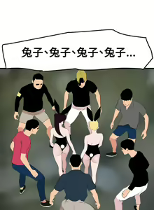 Page 1324 of Desire King 欲求王 Ch.1-40 - preview thumbnail