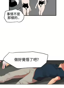 Page 1326 of Desire King 欲求王 Ch.1-40 - preview thumbnail