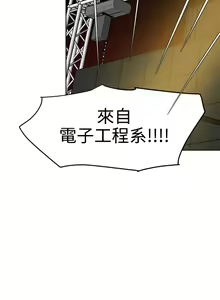 Page 1328 of Desire King 欲求王 Ch.1-40 - preview thumbnail